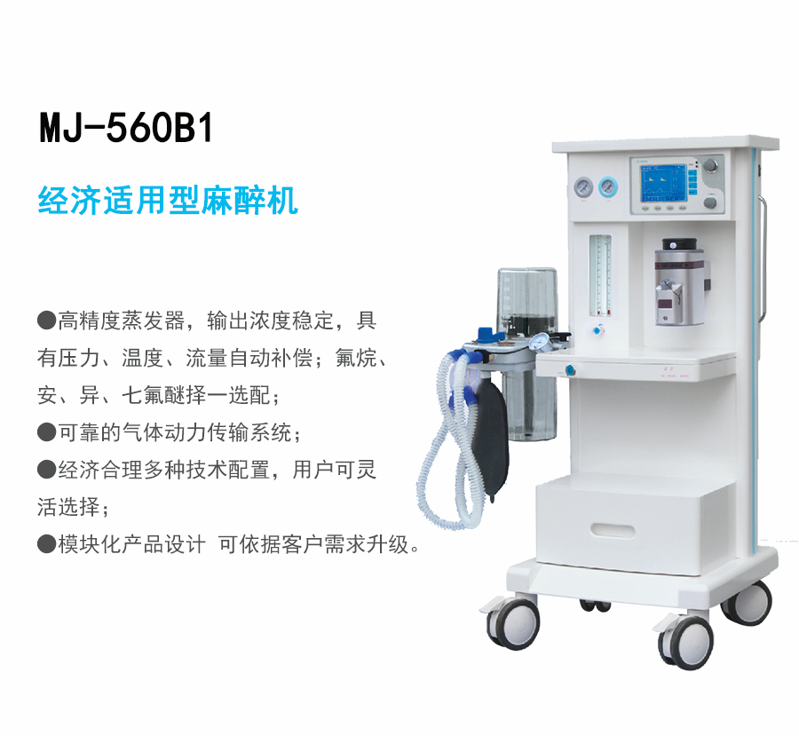 MJ-560B1價(jià)格,MJ-560B1批發(fā),MJ-560B1廠(chǎng)家